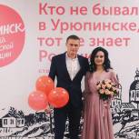В Урюпинске молодожёны проголосовали в день своей свадьбы