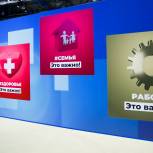 Сергей Панкратов: В народной программе партии отражены основные вопросы, которые требуют решения в первую очередь