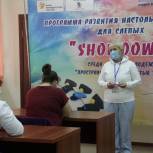 В Башкортостане состоялся форум специалистов по настольному теннису для слепых
