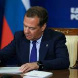 Дмитрий Медведев: Госдума в последние годы стала работоспособным высшим законодательным органом нашей страны