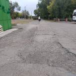 Александр Шмарин помогает оренбуржцам решить проблему с тротуаром