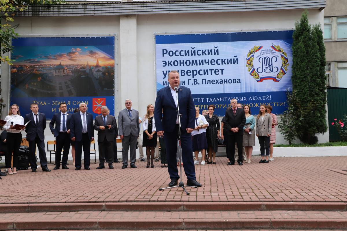 13 36 сегодня. Университет Плеханова Дзюба.