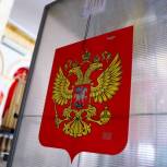 Партия «Единая Россия» сформирует фракцию конституционного большинства в новом составе нижней палаты парламента