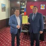 Рабочая встреча  Анатолия Козачко