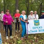 В Приморье стартовала осенняя серия мастер-классов по скандинавской ходьбе