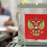«Единая Россия»: Голосование на Дальнем Востоке началось в штатном режиме
