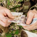 Правительство обеспечило решения Съезда «Единой России»: военным и сотрудникам правоохранительных органов начали переводить единовременную выплату