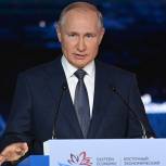 Владимир Путин анонсировал обновление почтовых отделений по всей стране