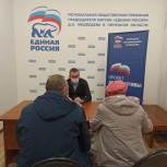 В Липецкой области начинающие бизнесмены могут воспользоваться различными мерами поддержки