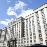 Фракция «Единой России» внесла в Госдуму законопроект о запрете на списание соцвыплат за долги