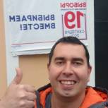 Сергей Бондарев проголосовал на избирательном участке