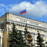 По инициативе «Единой России» Центробанк разберётся с нарушениями при выдаче потребительских кредитов