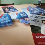 Амплеев: у забайкальцев есть интерес к выборам и кандидатам-единороссам