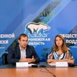Вопросы развития и поддержки ТОСов обсудили в рамках работы регионального штаба общественной поддержки