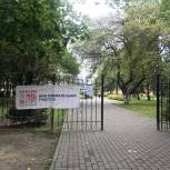 Утверждены результаты выборов в Гурьевском городском округе