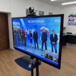 Казбек Коков принял участие в подведении итогов единого дня голосования