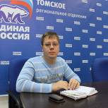 Программа, разработанная томскими общественниками, поможет в подготовке наблюдателей для выборов