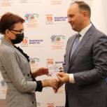 Татьяне Кусайко вручено удостоверение об избрании депутатом Государственной Думы