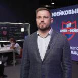 Денис Давыдов: «Основная задача антифейковых отрядов – сопоставить сообщение с реальным нарушением»