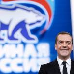 Курские единороссы поздравляют Председателя партии Дмитрия Медведева с Днем рождения