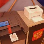 И⁭збирательные участки закрылись в Приморье