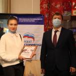 В Ивановской области наградили победителей акции «Диктант Победы» и конкурса «Неизвестный солдат»
