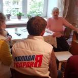 Молодогвардейцы посетили пожилую жительницу города Иванова