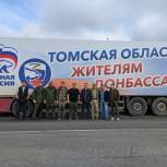 Владимир Кравченко возглавил гуманитарную миссию в Донбасс