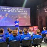 Волонтёры «Молодой Гвардии Единой России» отправились в Краснодон (ЛНР) для оказания помощи жителям