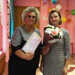 Единороссы поздравили воспитателей с профессиональным праздником
