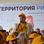 Депутат «Единой России» организовал проведение инклюзивного форума «Территория Ритма» в Нижегородской области