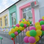 В Крымском районе открыли новый детский сад