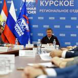 Единороссы рассмотрели кандидатуры на должность руководителя фракции партии в облдуме