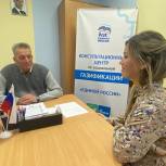 В Костромской области начал работу Консультационный центр «Единой России» по социальной газификации