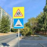 Активисты «Единой России» проверили безопасность пешеходных переходов у образовательных учреждений в регионах