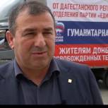 Новая партия гуманитарной помощи от Дагестана отправилась в Республику Крым