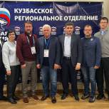 В кадетских училищах Кемеровской области при поддержке «Единой России» стартует партпроект «Zа самбо»