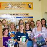 Татьяна Зенина передала книги для детей Донбасса