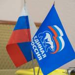 Единый день приёма родителей дошкольников пройдет в Общественной приёмной партии «Единая Россия»
