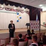 В Приморском крае единороссы провели «Урок мужества» для школьников
