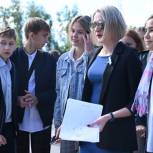 При поддержке «Единой России» в Ельце организовали профориентационный квест для школьников