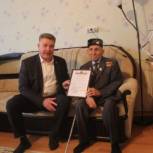 В Арском районе поздравили с юбилеем ветерана Великой Отечественной войны