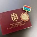 История о том, как депутат Петросовета помог восстановить справедливость