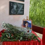 В Крыму при поддержке «Единой России» открыли мемориальную доску в честь участника спецоперации на Украине