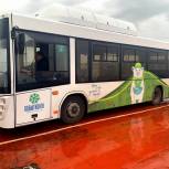 Год экологии на Ямале: в Лабытнанги закупили первые экоавтобусы, которые работают на газомоторном топливе
