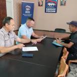 Жители муниципалитетов обратились за помощью к представителям «Единой России»