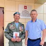 Депутат Государственной Думы помог уроженцу Украины получить паспорт Российской Федерации