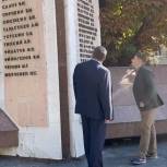 При поддержке партпроекта «Историческая память» в центре Волгограда приведут в порядок памятник защитникам Сталинграда