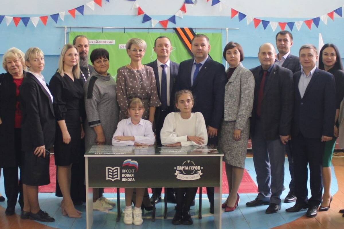 В Волгоградской области в рамках партпроекта «Единой России» «Новая школа» открыли две Парты Героя