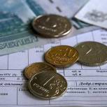 «Единая Россия» предлагает ввести мораторий на начисление пеней за оплату ЖКУ для участников СВО